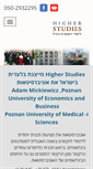 Mobile Screenshot of higherstudies.co.il